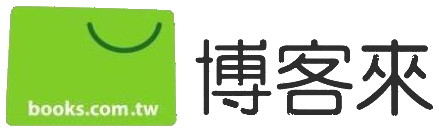 博客來